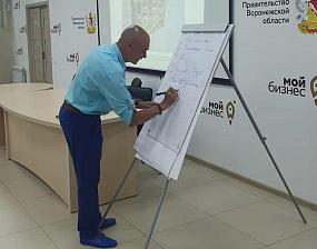 В Центре «Мой Бизнес»&hellip;